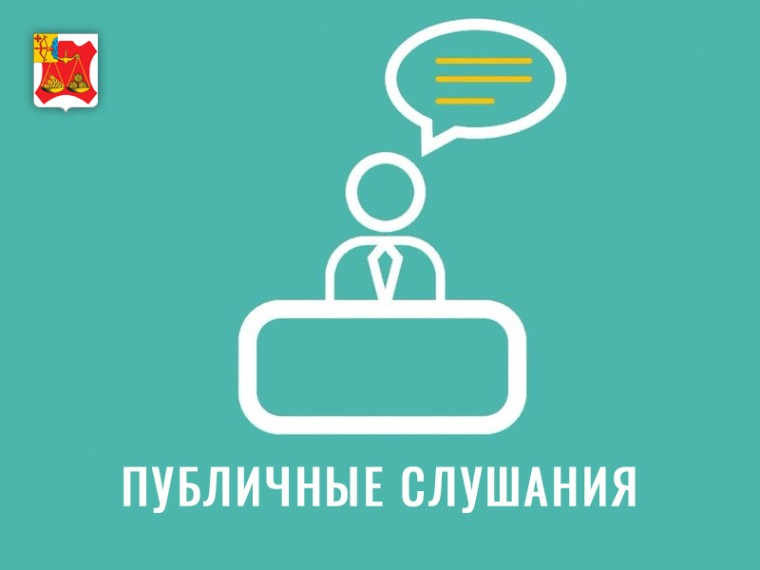 Оповещение о назначении публичных слушаний по предоставлению разрешения на отклонение от предельных параметров разрешенного строительства для земельного участка с кадастровым номером 43:30:380201:185 на территории Денисовского сельского поселения.
